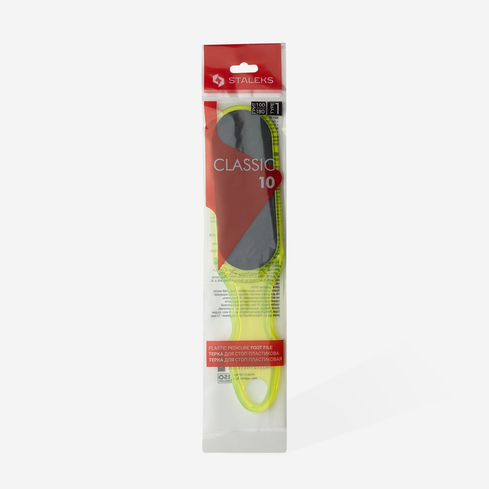 STALEKS Classic 10 Type 1 Çift Taraflı Ayak Törpüsü 100/180 Grit - Görsel 3